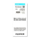 Fujifilm Frontier-S Ink Cartridge Sky Blu