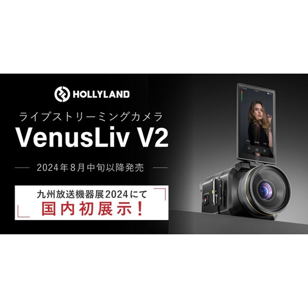 Hollyland VenusLiv V2 streaming camera