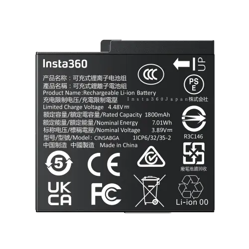Insta360 Ace Pro 2 Battery
