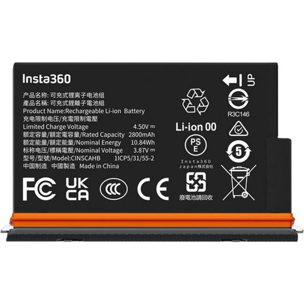 Insta360 X5 Ultra Battery