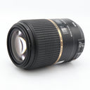 Tamron SP 90mm f/2.8 Macro Di VC USD (F004) Nikon segunda mano