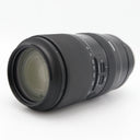 Tamron 50-400mm F/4.5-6.3 Di III VC VXD Sony FE occasion