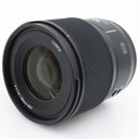 Panasonic Lumix S 50mm f/1.8 L-mount occasion