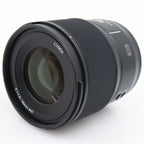 Panasonic Lumix S 50mm f/1.8 L-mount occasion