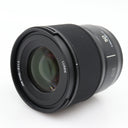 Panasonic Lumix S 50mm f/1.8 L-mount used