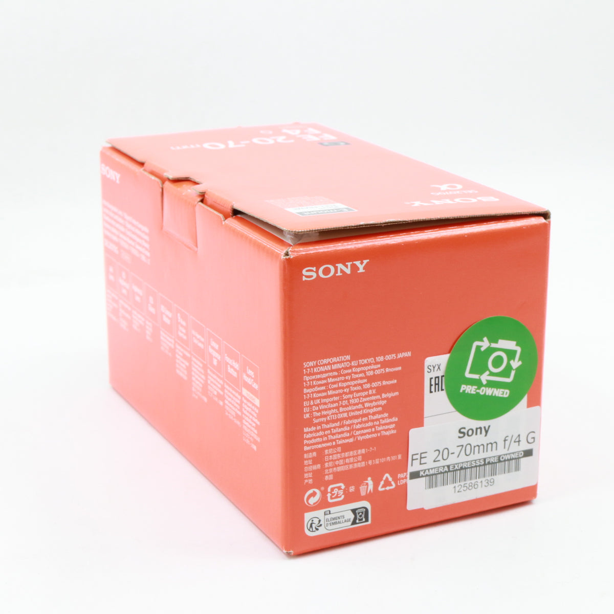 Sony FE 20-70mm f/4 G occasion