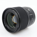 Panasonic Lumix S 85mm f/1.8 L-mount occasion