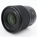 Panasonic Lumix S 50mm f/1.8 L-mount occasion
