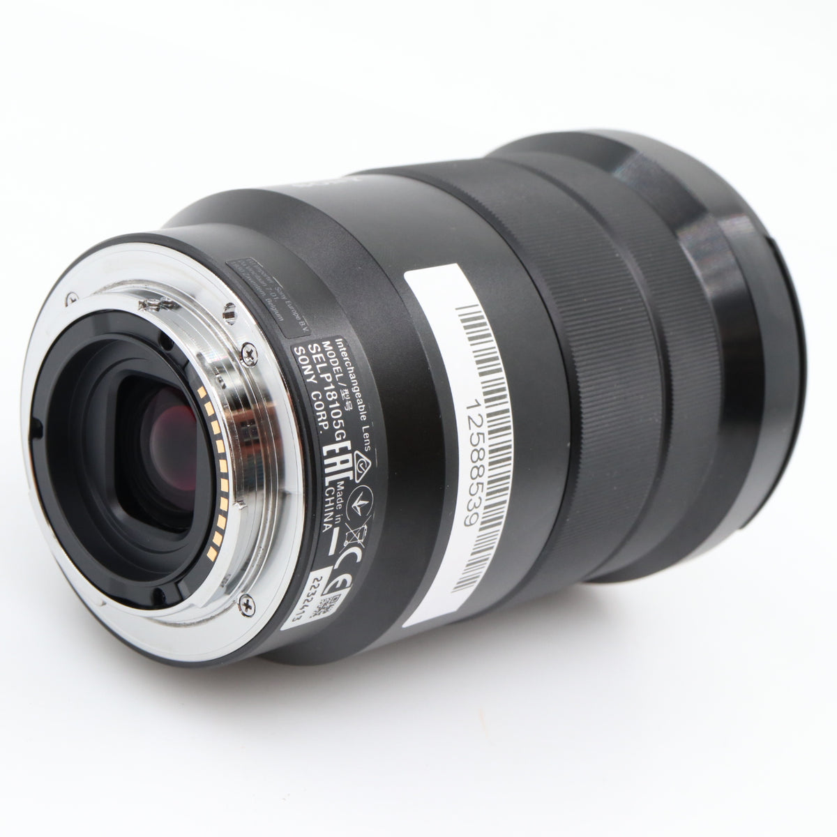 Sony E 18-105mm F/4 G OSS PZ occasion
