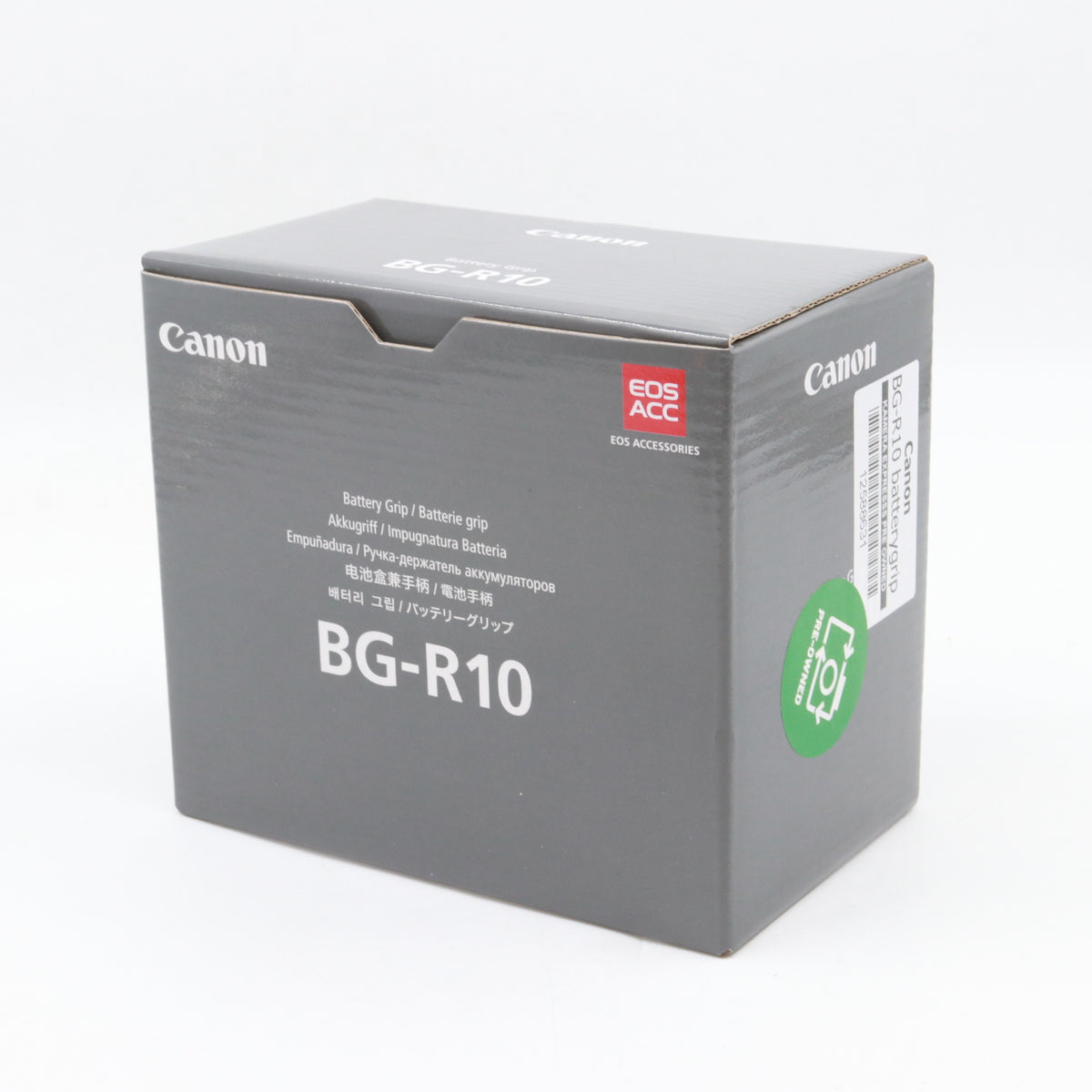 Canon BG-R10 batterygrip tweedehands