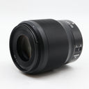 Nikon Z 50mm f/1.8 S occasion