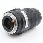 Canon EF 70-300mm f/4-5.6 IS USM occasion