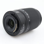 Nikon Z DX 50-250mm f/4.5-6.3 VR tweedehads
