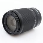Nikon Z DX 50-250mm f/4.5-6.3 VR tweedehads