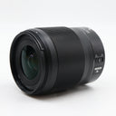 Nikon Z 35mm f/1.8 S tweedehands