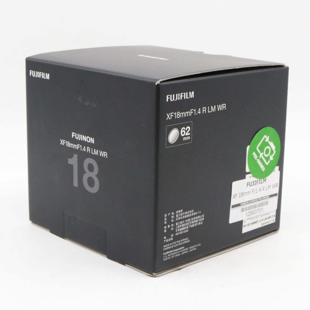 Fujifilm XF 18mm F/1.4 R LM WR occasion