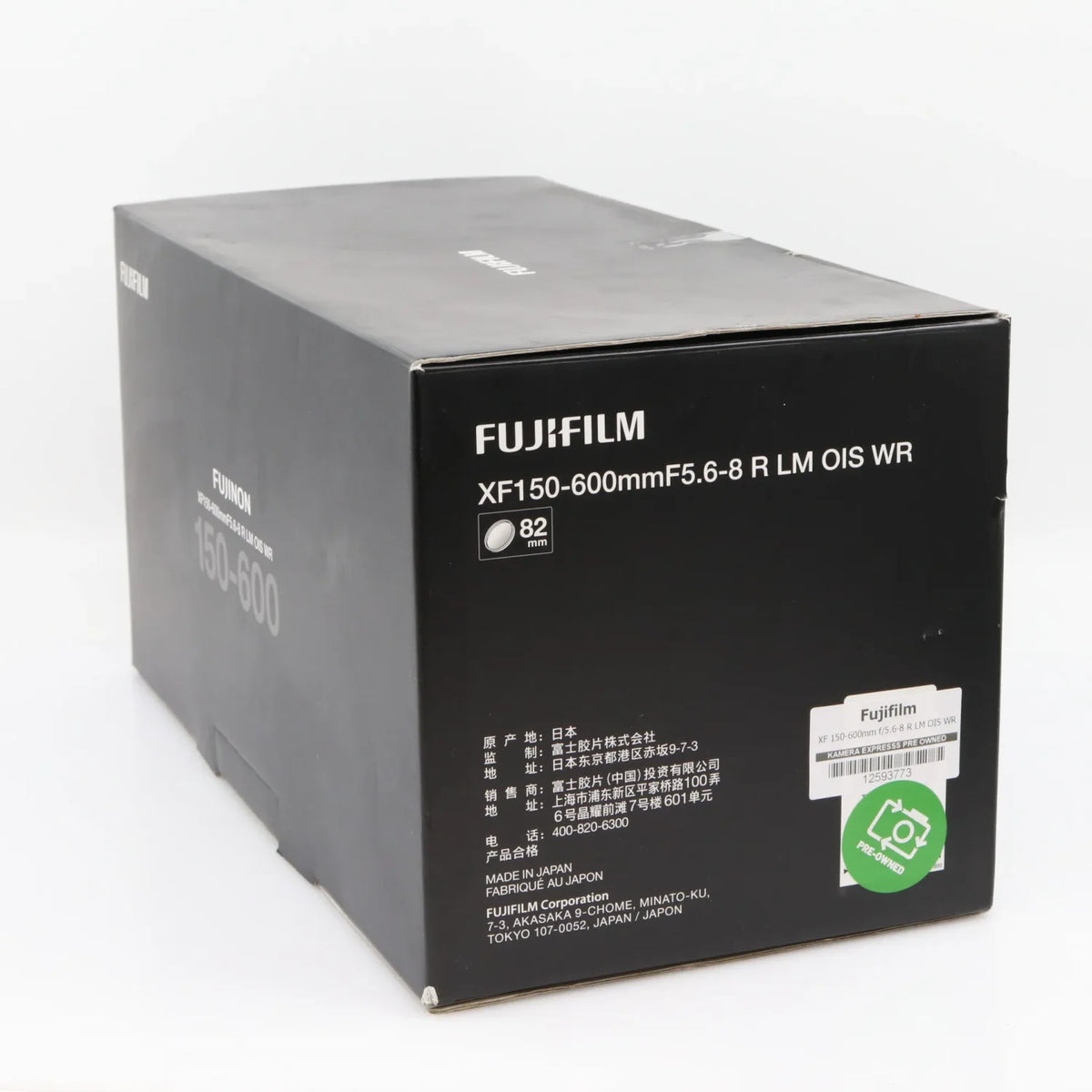 Fujifilm XF 150-600mm f/5.6-8 R LM OIS WR gebraucht