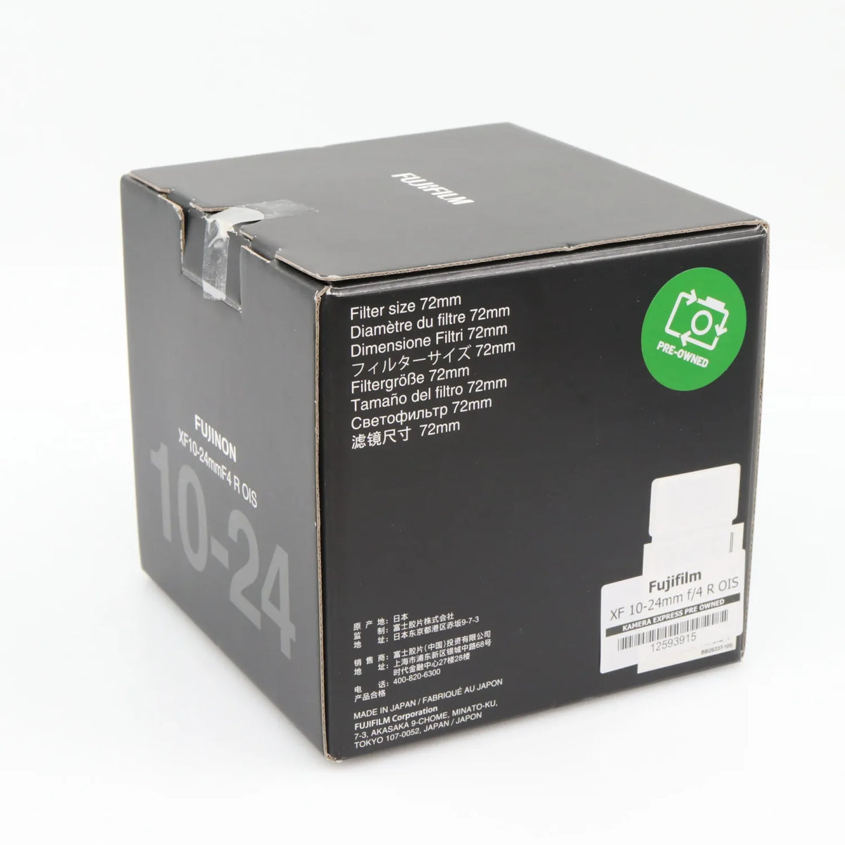 Fujifilm XF 10-24mm f/4 R OIS occasion