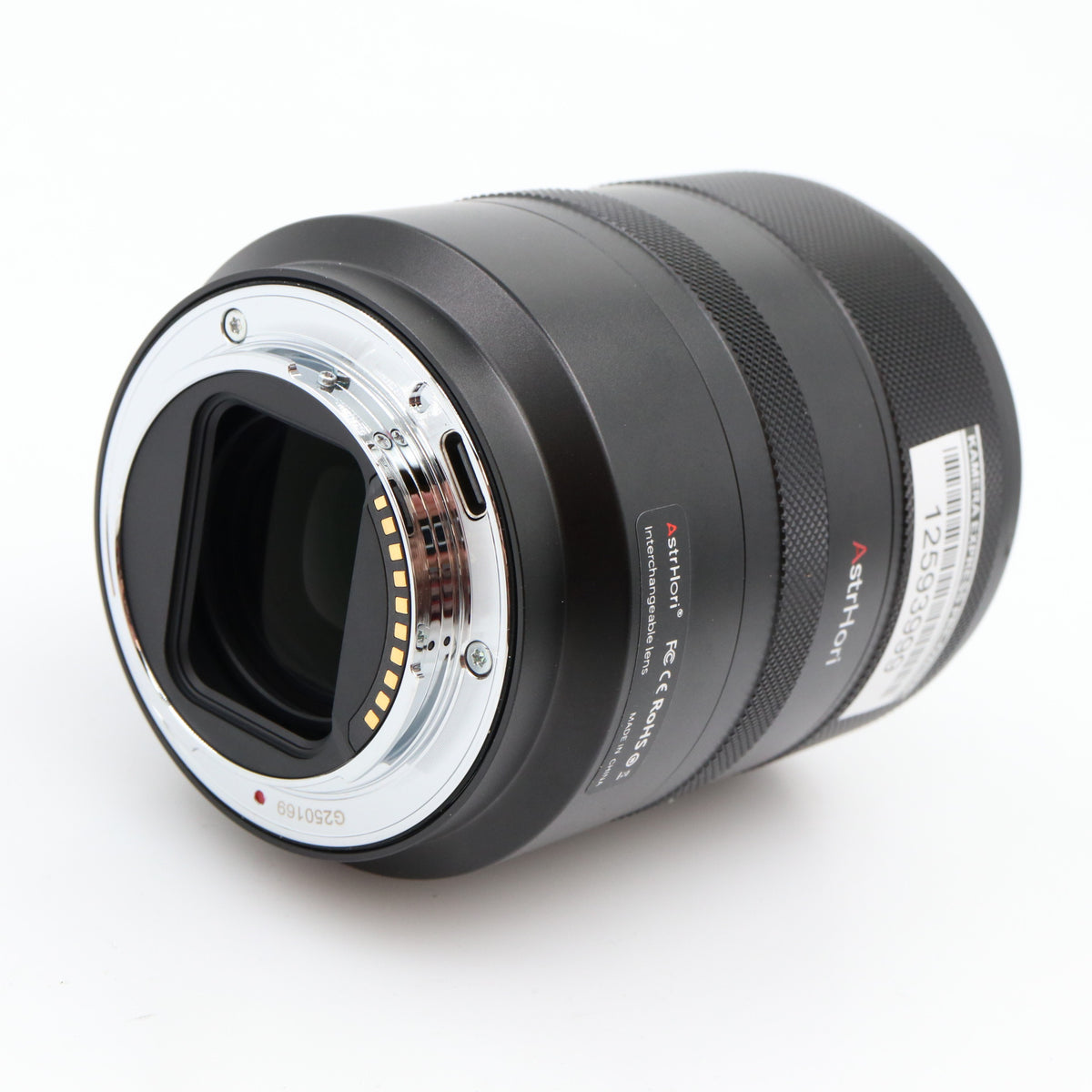 AstrHori AF 85mm F/1.8 II Sony FE occasion
